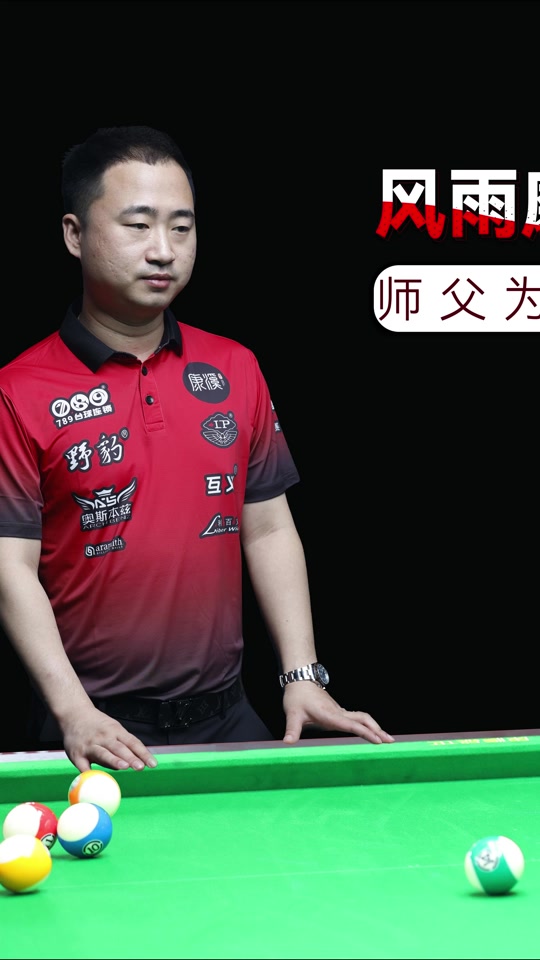 队来说都是