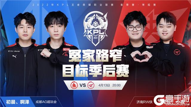 表现扳平比