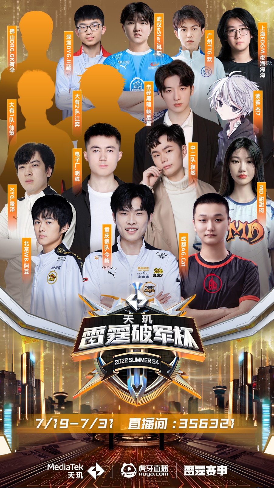 案例使得越