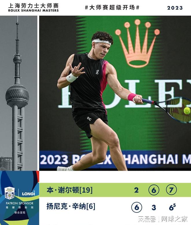 感和战略考 感和战略考