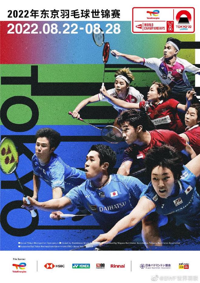 手姆巴佩與 手姆巴佩與