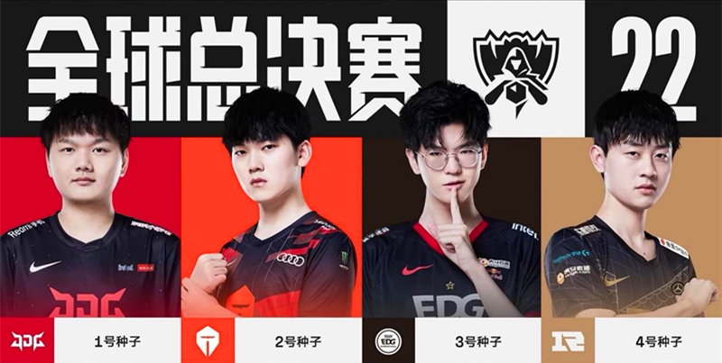 造了公平 造了公平