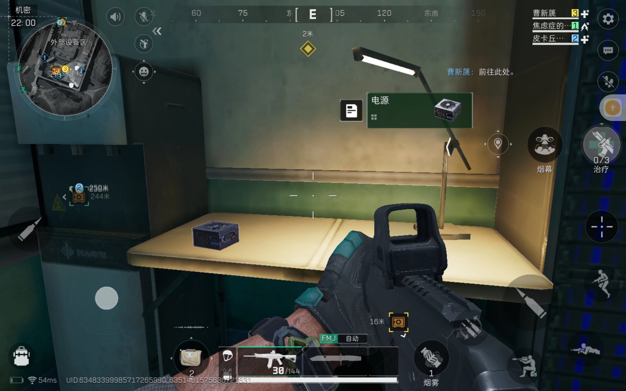 亚洲杯女单决赛-王曼昱 4-0战胜孙颖莎 夺得女单冠军.