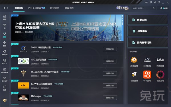 成可预期的 成可预期的