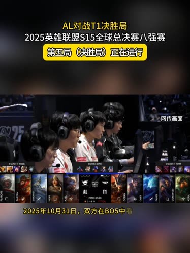 英雄